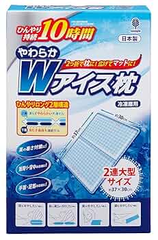 PharMeDoc 2個セット 冷却枕 ライラックドリーマー 人間工学設計 Amazon.co.jp: 紀陽除虫菊 2連大型やわらかWアイス枕 冷凍枕